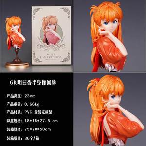 <span class=keywords><strong>Asuka</strong></span> <span class=keywords><strong>Langley</strong></span> <span class=keywords><strong>Soryu</strong></span>-Figurine articulée en forme de buste, jouet EVA, modèle de boîte de couleur, 23cm/9.06 pouces - Product Image 2