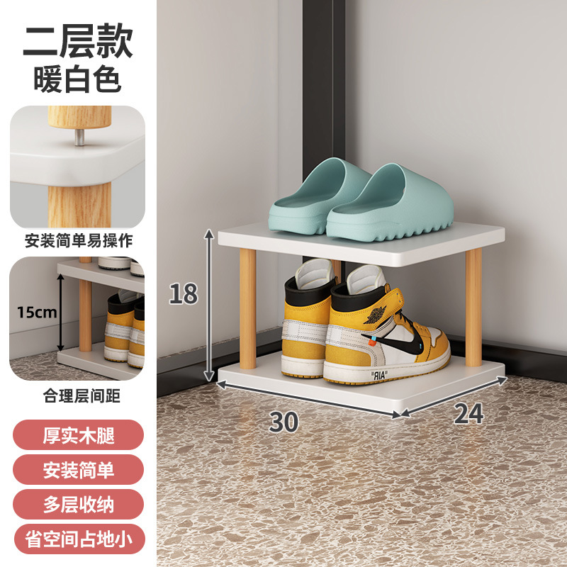 Two-layer - 30 - Warm white [Solid wood legs]