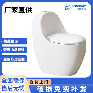 โถสุขภัณฑ์เซรามิกแบบชิ้นเดียว ระบบชำระล้างแบบไซฟอน ประหยัดน้ำ 4.5 ลิตร ติดตั้งบนพื้น สำหรับใช้ในบ้าน - Product Image 2