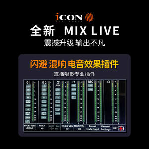 Tarjeta de Sonido <span class=keywords><strong>ICON</strong></span> Aiken MIX para Transmisión en Vivo, Grabación y Canto, con Batería de 1000-1499mAh y Compatible con 4 Dispositivos - Product Image 3