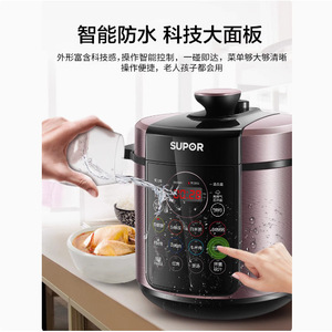Supor Electric Pressure <b>Cooker</b> 5L Stainless Steel 10-In-1 <b>Multi</b> <b>Function</b> Smart Cooking For Home Use - Product Image 2