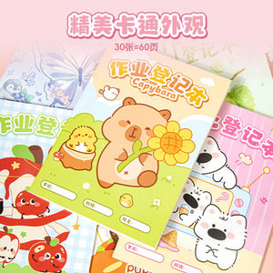 Carnet de Devoirs Mignon à Motifs de Dessins Animés, 30 Pages, Reliure Filée, Papier Kraft pour Élèves du Primaire - Product Image 3