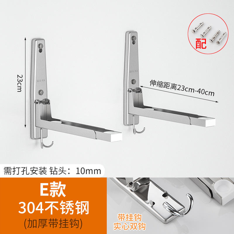 ขายึดเตาอบไมโครเวฟ - 201 พร้อมตะขอ