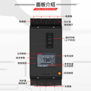 Interruptor Diferencial (RCCB) Delixi DZ15LE-100/3901 63A/100A 3P con Características de 75mA 50mA 30mA - Product Image 4