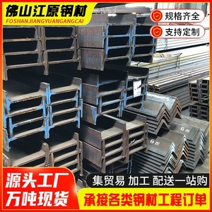 Structure en acier Ebara H-Beam HE400 galvanisée pour projets de construction, origine Foshan, marchandises en stock - Product Image 2