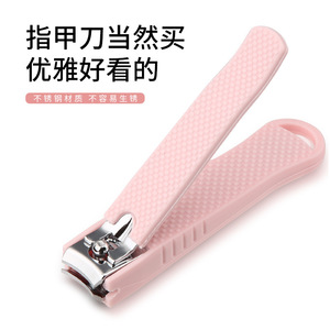Stainless Steel Nail Clippers With Silicone Case Portable Flat Design For Adults 12.5 Mm Jaw Opening Simple Style - Product Image 4