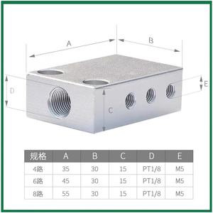 Bloque Distribuidor Neumático de Aire en Miniatura, 1 Entrada, 4 Salidas, 6 Canales, 10 Canales, 12 Salidas, Válvula de Temperatura Normal - Product Image 4