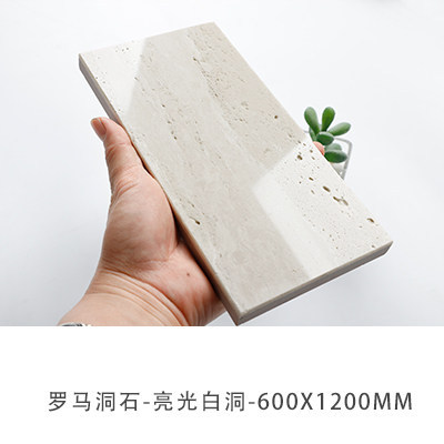 roman cave stone-bright white hole 600x1200
