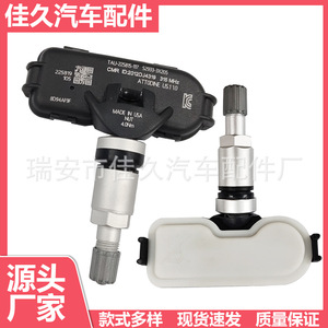 Yoshihisa <b>Tpms</b> Sensor 52933-3X205 433MHz External For Kia Hyundai Elantra Forte Tire Pressure Monitoring - Product Image 5