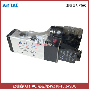 Válvula Solenoide Airtac 4V310-10 DC 24V 1/2 pulg. Válvula de Control de Gas con Pilotaje - Product Image 5