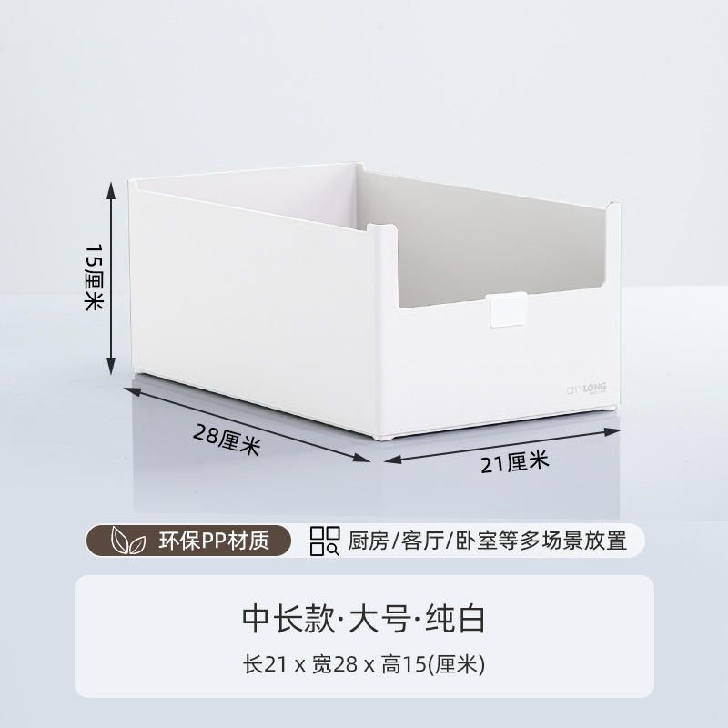 H-7334 Pure white, narrow and short