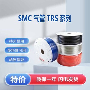 ท่อไนลอน SMC รุ่น TRS1065BU-100 ท่อนิวเมติกแบบอ่อนสำหรับใช้งานกับหลอดลมหายใจ - Product Image 5