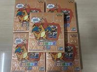 Boîte Cadeau Pokémon PTCG Dragon de Feu Chinois Série Présentoir de Cartes à Collectionner Jouet Boîte Cadeau