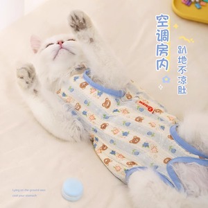 Cat Belly <b>Protector</b> Pure Cotton Breathable Summer For Cats Blue White Patterned - Product Image 2