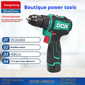 Dongchengハイパワーブラシレス1604 DCAリチウム電池インパクトドリル500W新パワーツールキーレスチャックOEMカスタマイズ可能 - Product Image 3