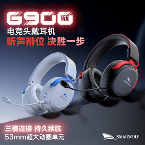 Casque de jeu sans fil Smail G900 avec haut-parleur de 53 mm, trois modes, pour l'e-sport, avec micro - Product Image 4