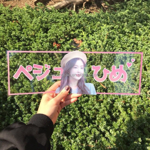 Bon marché, cadeau d'événement Kpop Idol, carte photo PVC transparente personnalisée Kpop, billet calendrier bannière Slogan - Product Image 2