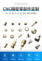 Pièces usinées CNC en acier de haute précision pour l'usinage et le polissage d'équipements d'automatisation industrielle