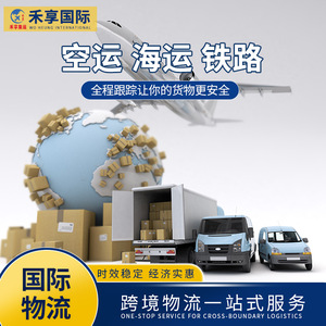 CDEK International Freight Forwarding, logistique aérienne, maritime et terrestre, Chine, Russie, Moscou, service d'expédition express - Product Image 5