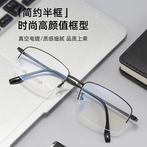 Montures de lunettes carrées pour hommes Danyang, monture complète, verres en résine, titane léger 68005 - Product Image 4