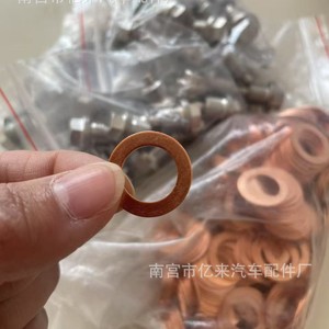 สกรูถ่ายน้ำมันเครื่องยนต์แม่เหล็กสแตนเลสยี่ห้อ Yi Lai รุ่น M12 M14 M16 M18 สำหรับเปลี่ยนซ่อม - Product Image 1