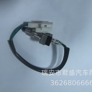 สวิตช์ไฟถอยหลังสำหรับโตโยต้า 84640-37020 84640-37050 ดีซี 12V ตำแหน่งด้านหลัง - Product Image 3