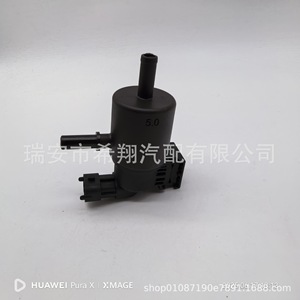 Válvula Solenoide 28910-2S000 para Kia K5, Filtro de Carbón, Modelo 5.0L 21-23 - Product Image 1