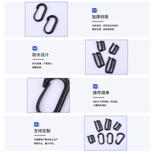 Hebillas deslizantes de plástico para bolsos, cierres ajustables de varios tamaños, accesorios duraderos para mochilas de color sólido - Product Image 1
