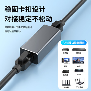 Conector de red Rj45, extensor Ethernet de 10gbps, transmisión estable blindada de Metal para extensión de cable Lan - Product Image 2