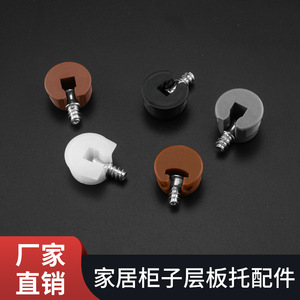 Connecteur en plastique Ying Sheng 2 en 1 pour support d'étagère, installation cachée pour armoire et placard - Product Image 3