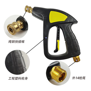 Pistola de limpieza de alta presión de 28 cm x 8 cm con presión ajustable para lavado de autos y uso doméstico con boquilla de acero inoxidable - Product Image 5