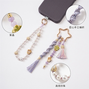 Nouveau pendentif de sac multifonctionnel au toucher haut de gamme, avec anse tissée à la main, perle personnalisée et élégante pour téléphone portable - Product Image 1