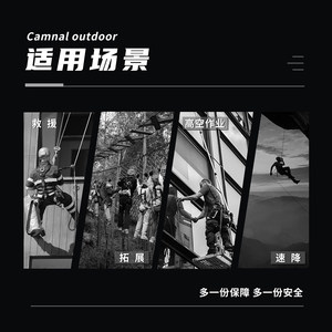 อุปกรณ์ควบคุมการโรยตัวแบบ Camnal Abseiling สำหรับเชือกขนาด 10-12 มม. - Product Image 2