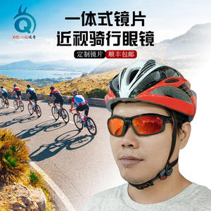 Lunettes de soleil de sport Xq-Hq, monture Tr90, verres en résine polarisés, anti-uv, coupe-vent, pour le cyclisme, la course à pied, l'alpinisme, unisexe - Product Image 5