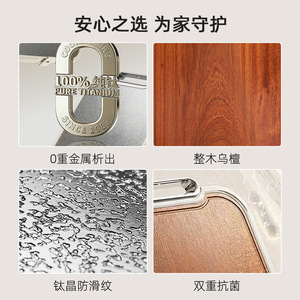 Ebony Wood Cutting Board Rectangle Solid Wood Antibacterial Kitchen Use - Product Image 5