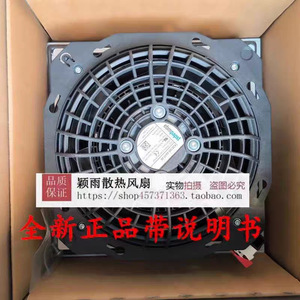 Ventilador de Refrigeración para Rack de Servidor Rittal SK3241.100 K2S165 AA17 05 Axial 230V 2900rpm Aspas de Plástico Hecho en Alemania - Product Image 1