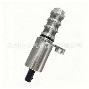 Válvula de Control de Aceite VVT 513D-1006970-01 para Ensamblaje de Motor de Vehículo Changan, CC 12V, Medio de Aceite a Temperatura Normal - Product Image 5