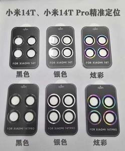 Protecteur d'objectif <span class=keywords><strong>en</strong></span> verre pour xiaomi 14T protecteur d'objectif de caméra pour xiaomi 14T pro protecteur d'objectif de caméra avec installation facile pour iphone - Product Image 3