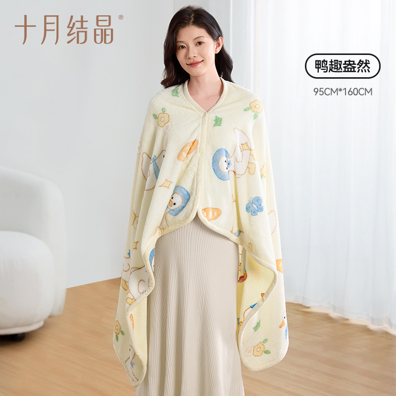 Canard amusant 95*160