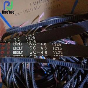 Courroies de transmission pour moissonneuse-batteuse Kubota PRO888, nouveau modèle, entraînement par courroie, LB39-AG10 Samsung 5K055-71160 - Product Image 1