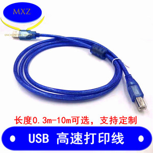 <b>Usb</b> Cable <b>Usb</b> <b>2.0</b> Connector Standard Printer Cable Pure Copper Conductor Pvc Jacket 0.3m 10m - Product Image 4