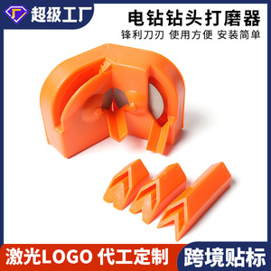 Dr. Giant <b>Drill</b> <b>Bit</b> Sharpener 60mm Universal For Electric <b>Drill</b> Metal Drilling Twist <b>Bit</b> Grinder Orange - Product Image 5