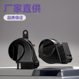 2018-2022 pour Honda ACCORD OEM klaxon de voiture 38100-TVA-H51 38150-TVA-H51 haut-parleur unique ABS fer sirène capot modèle 2 voies - Product Image 2