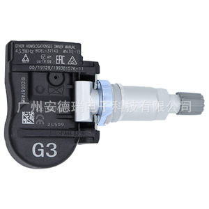Capteur de pression des pneus BDEL BDEL-37140 externe pour Mazda 3 CX-30, pièces automobiles - Product Image 3
