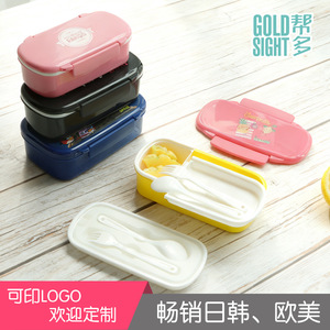 <b>Lunch</b> <b>Box</b> Single Layer Plastic Rectangle With Lid For Children Student Use - Product Image 4