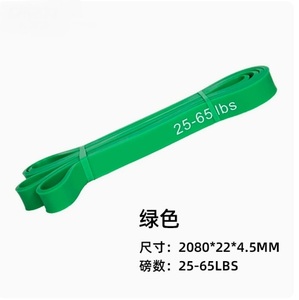 Bandes de résistance, 5 bandes d'assistance à la traction-Bandes d'entraînement, bandes d'exercice, longues bandes de résistance pour le fitness, l'entraînement - Product Image 5