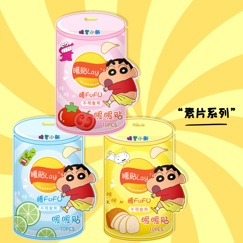 Crayon Shin-chan potato chips, 10-piece bag [Random design]