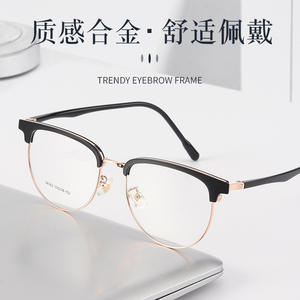 กรอบแว่นตาคุณภาพสูงทรงแคทอาย รุ่น 98357 กรอบเต็ม น้ำหนักเบา เลนส์เรซิ่น สำหรับผู้ชายและผู้หญิง - Product Image 3