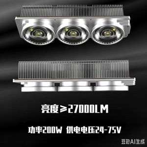 Ensemble d'éclairage de retenue série HY-DZ800 24V 800W - Product Image 1
