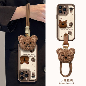 Nouvelle <span class=keywords><strong>coque</strong></span> de téléphone en similicuir texturé motif tête d'ours 3D et grains de café pour <span class=keywords><strong>iPhone</strong></span> 16 15 Pro Max <span class=keywords><strong>avec</strong></span> <span class=keywords><strong>cordon</strong></span> tressé marron - Product Image 5